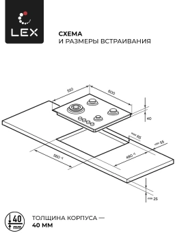 Газовая варочная поверхность Lex GVS 640 IX нержавеющая сталь - купить недорого с доставкой в интернет-магазине