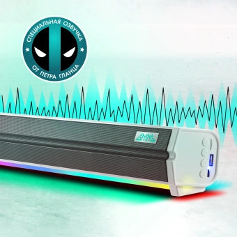 Саундбар GMNG GG-SP100UB 2.0 10Вт белый - купить недорого с доставкой в интернет-магазине