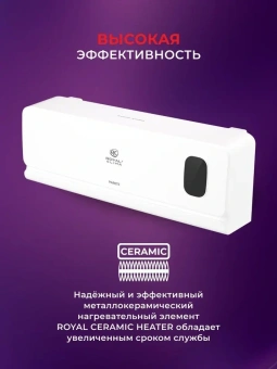 Тепловентилятор Royal Clima Parete RFH-PT2000DC-WT 2000Вт белый/черный - купить недорого с доставкой в интернет-магазине