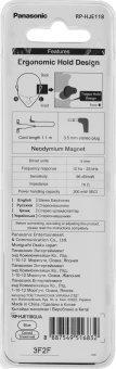 Наушники внутриканальные Panasonic RP-HJE118GU 1.1м белый/голубой проводные в ушной раковине (RP-HJE118GUA) - купить недорого с доставкой в интернет-магазине