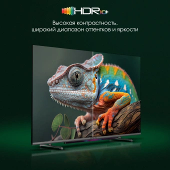Телевизор QLED Digma Pro 55" QLED 55L Google TV Frameless черный/серебристый 4K Ultra HD 120Hz HSR DVB-T DVB-T2 DVB-C DVB-S DVB-S2 USB WiFi Smart TV - купить недорого с доставкой в интернет-магазине