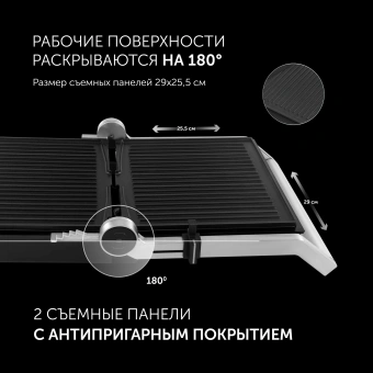 Электрогриль Polaris PGP 2803 2000Вт серебристый - купить недорого с доставкой в интернет-магазине