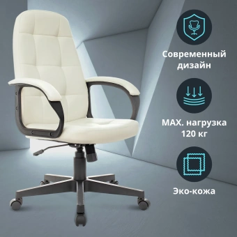 Кресло руководителя Бюрократ CH 002 слоновая кость OR-10 экокожа крестов. пластик - купить недорого с доставкой в интернет-магазине