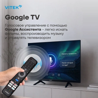Телевизор LED Vitek 50" VT-50UBS410 Google TV Frameless черный/черный 4K Ultra HD 60Hz MEMC DVB-T DVB-T2 DVB-C DVB-C2 DVB-S DVB-S2 USB 2.0 WiFi Smart TV - купить недорого с доставкой в интернет-магазине