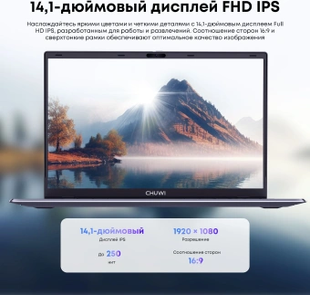 Ноутбук Chuwi GemiBook Xpro N-series N150 8Gb SSD256Gb Intel Graphics 14.1" IPS FHD (1920x1080) Windows 11 Home grey WiFi BT Cam 5000mAh - купить недорого с доставкой в интернет-магазине