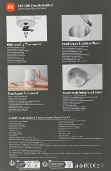 Чайник электрический Xiaomi Electric Kettle 2 EU 1.7л. 1800Вт белый корпус: пластик (BHR5927EU) - купить недорого с доставкой в интернет-магазине
