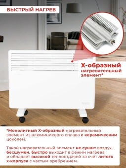 Конвектор Ресанта ОК-1500 1500Вт белый - купить недорого с доставкой в интернет-магазине