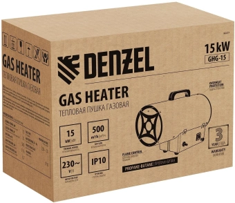 Тепловая пушка газовая Denzel GHG-15 15000Вт желтый/черный - купить недорого с доставкой в интернет-магазине
