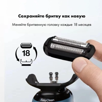 Сетка и режущий блок Braun 54b для бритв (упак.:1шт) - купить недорого с доставкой в интернет-магазине