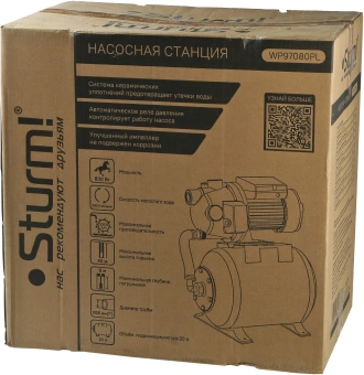 Насосная станция Sturm! WP97080PL 800Вт 3300л/час вихревой - купить недорого с доставкой в интернет-магазине