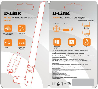 Сетевой адаптер Wi-Fi D-Link DWA-185/RU/A1A AC1200 USB 3.0 (ант.внеш.съем) 1ант. - купить недорого с доставкой в интернет-магазине