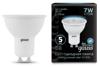 Лампа светодиодная Gauss MR16 7Вт цок.:GU10 спот 220B 4100K св.свеч.бел.нейт. MR16 (упак.:10шт) (101506207) - купить недорого с доставкой в интернет-магазине