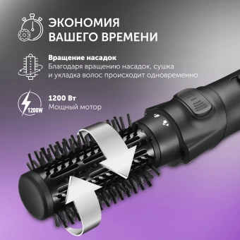 Фен-щетка Polaris PHSB 1100Ri 1200Вт черный - купить недорого с доставкой в интернет-магазине