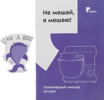 Миксер планетарный Kitfort КТ-1324-1 1000Вт красный - купить недорого с доставкой в интернет-магазине