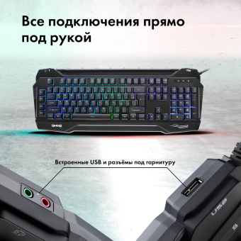 Клавиатура GMNG 975GK черный USB Multimedia for gamer LED (1677429) - купить недорого с доставкой в интернет-магазине