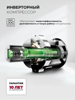 Холодильник Lex LCD485WGID 3-хкамерн. белый глянц. инвертер - купить недорого с доставкой в интернет-магазине