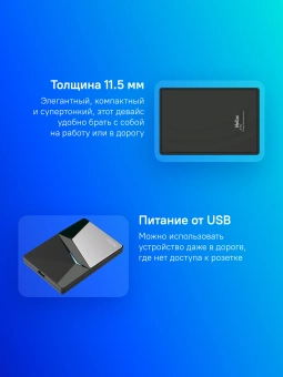 Накопитель SSD Netac USB-C 2TB NT01Z7S-002T-32BK Z7S 2.5" черный - купить недорого с доставкой в интернет-магазине