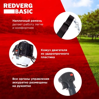 Триммер бензиновый RedVerg GB52C 2200Вт 3л.с. неразбор.штан. реж.эл.:леска/нож - купить недорого с доставкой в интернет-магазине