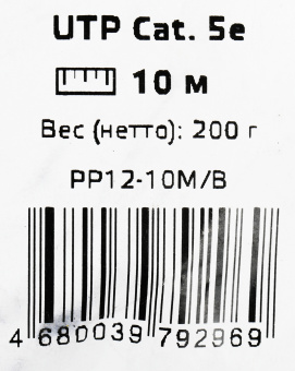 Патч-корд Premier PP12-10M/B 1000Гбит/с UTP 4 пары cat.5E CCA molded 10м синий RJ-45 (m)-RJ-45 (m) - купить недорого с доставкой в интернет-магазине