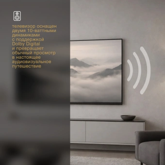 Телевизор LED Hyundai 65" H-LED65BU7012 YaOS Frameless черный 4K Ultra HD 60Hz DVB-T DVB-T2 DVB-C DVB-S DVB-S2 USB WiFi Smart TV - купить недорого с доставкой в интернет-магазине
