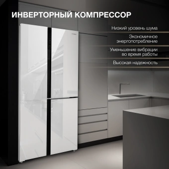 Холодильник Hyundai CS6073FV 3-хкамерн. белое стекло инвертер - цена, купить или заказать с доставкой в интернет-магазине Холодильник Hyundai CS6073FV 3-хкамерн. белое стекло инвертер - купить недорого с доставкой в интернет-магазине
