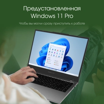 Ноутбук Digma Pro Fortis M Core i5 1334U 16Gb SSD512Gb Intel Iris Xe graphics 14.1" IPS FHD (1920x1080) Windows 11 Pro grey WiFi BT Cam 4000mAh (DN14P5-ADXW04) - купить недорого с доставкой в интернет-магазине