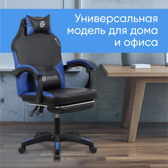 Кресло игровое Оклик Cooldown черный/синий сиденье черный/синий искусственная кожа с подголов. крестов. пластик черный подст.для ног - купить недорого с доставкой в интернет-магазине