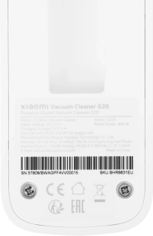 Пылесос ручной Xiaomi G20 EU 460Вт белый/серый - купить недорого с доставкой в интернет-магазине