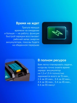 Зарядное устройство Makita DC18RC (630C82-2) - купить недорого с доставкой в интернет-магазине