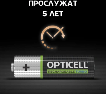 Аккумулятор Opticell Turbo 6080002 AA NiMH 2600mAh (4шт) блистер - купить недорого с доставкой в интернет-магазине