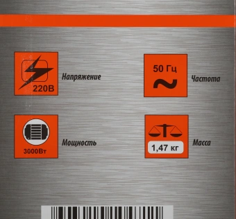 Тепловая пушка электрическая Sturm! FH3034CQ оранжевый - купить недорого с доставкой в интернет-магазине