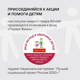 Сковорода Rondell Kontur RDA-1487 круглая 26см покрытие: Xylan Plus ручка несъемная (с крышкой) графитовый - купить недорого с доставкой в интернет-магазине