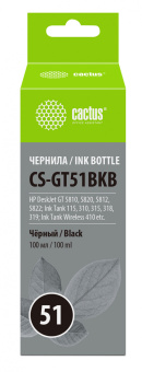 Чернила Cactus CS-GT51BKB M0H57AE черный 100мл для DeskJet GT 5810/5820/5812/5822 - купить недорого с доставкой в интернет-магазине