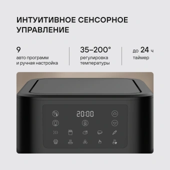 Аэрогриль Rondell RDE-AF777 10л 2350Вт серый/черный - купить недорого с доставкой в интернет-магазине