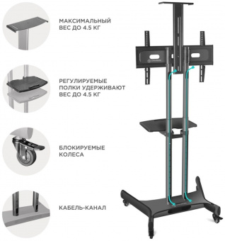 Подставка для телевизора Onkron TS1551 черный 40"-70" макс.60.5кг напольный мобильный - купить недорого с доставкой в интернет-магазине