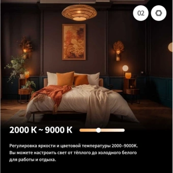 Умная лампа Aqara LB-L03D_mu - купить недорого с доставкой в интернет-магазине