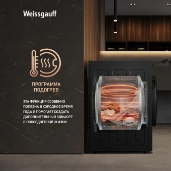 Сушильная машина Weissgauff WD 5910 Heat Pump Matt Black кл.энер.:A++ макс.загр.:10кг черный (439034) - купить недорого с доставкой в интернет-магазине