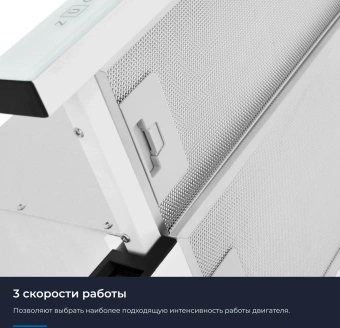 Вытяжка встраиваемая Zugel ZHT652GW белый управление: сенсорное (1 мотор) - купить недорого с доставкой в интернет-магазине
