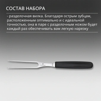 Набор ножей кухон. Victorinox Swiss Classic 6.7193.9 компл.:8предм. ножницы дерево/черный - купить недорого с доставкой в интернет-магазине