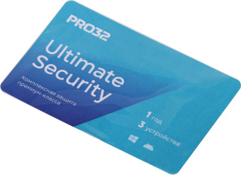 Программное Обеспечение PRO32 Ultimate Security на 1г на 3 устройства (PRO32-PUS-NS(3CARD)-1-3) - купить недорого с доставкой в интернет-магазине