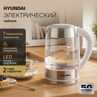 Чайник электрический Hyundai HYK-S5807 1.7л. 2200Вт белый/серебристый корпус: стекло/металл - купить недорого с доставкой в интернет-магазине