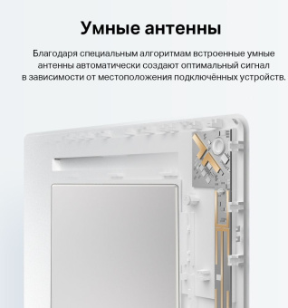 Повторитель беспроводного сигнала TP-Link Archer Air E5 AX3000 Wi-Fi белый - купить недорого с доставкой в интернет-магазине