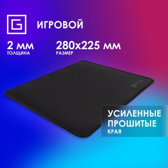 Коврик для мыши Оклик OK-T280 Мини черный 280x225x2мм - купить недорого с доставкой в интернет-магазине
