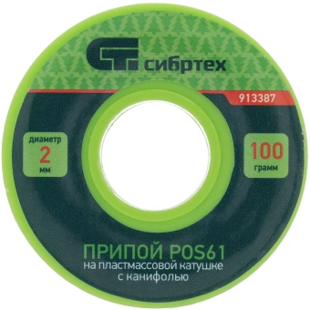Припой Сибртех 913387 упак.:1шт - купить недорого с доставкой в интернет-магазине