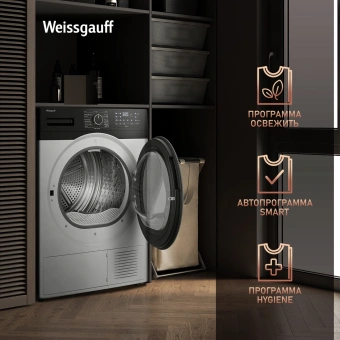 Сушильная машина Weissgauff WD 6110 B Heat Pump кл.энер.:A+ макс.загр.:9кг белый (433780) - купить недорого с доставкой в интернет-магазине