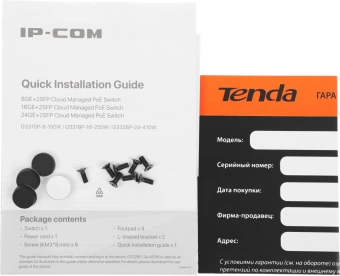 Коммутатор IP-Com G3310P-8-150W (L2) 8x1Гбит/с 2xКомбо(1000BASE-T/SFP) 2SFP 8PoE 130W управляемый - купить недорого с доставкой в интернет-магазине