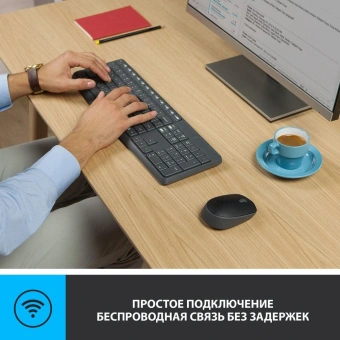 Клавиатура + мышь Logitech MK235 клав:серый мышь:серый/черный USB беспроводная Multimedia (920-007949) - купить недорого с доставкой в интернет-магазине