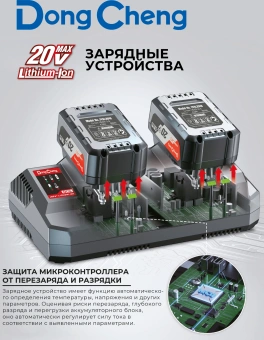 Дрель-миксер безударная DongCheng DCQU160 М14 - купить недорого с доставкой в интернет-магазине