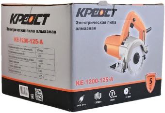 Циркулярная пила (дисковая) Креост KE-1200-125-A 1200Вт (ручная) D диска.:125мм - купить недорого с доставкой в интернет-магазине