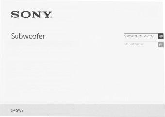 Сабвуфер Sony SA-SW3 200Вт черный - купить недорого с доставкой в интернет-магазине